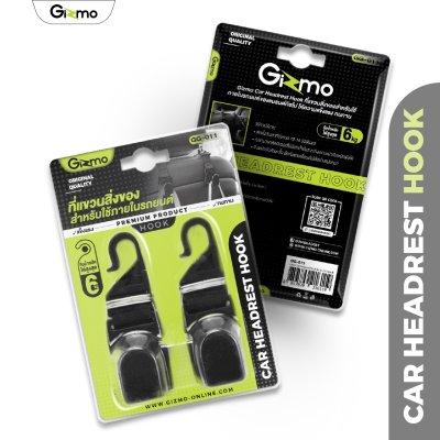 Gizmo ที่แขวนของในรถยนต์ ที่แขวนของอเนกประสงค์ Headrest hook car GG-011