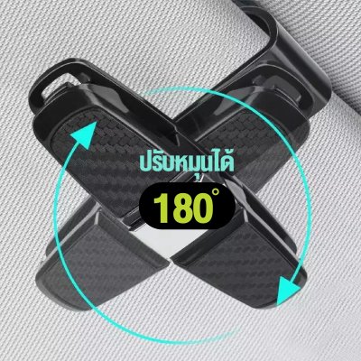 Gizmo เก็บของในรถ ที่เก็บแว่นตา เก็บบัตร ติดบริเวณที่บังแดด GG-014