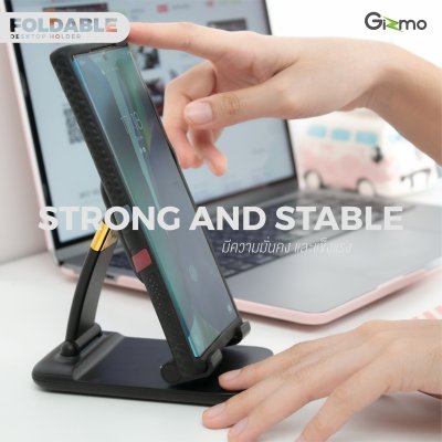 Gizmo ที่วางมือถือ ขาตั้งโทรศัพท์มือถือ ที่วางไอแพด ที่วางมือถือ พับเก็บได้ GH-035