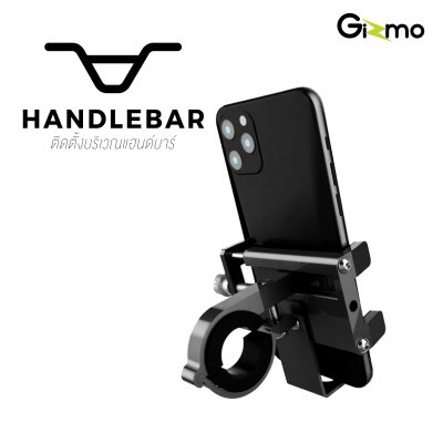 Gizmo ที่วางโทรศัพท์มอเตอร์ไซค์ ติดบริเวณแฮนด์บาร์ ที่จับมือถือมอไซค์ รุ่น GH-038 ประกัน 1 ปี