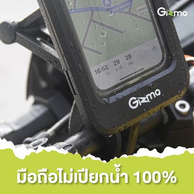 Gizmo เคสโทรศัพท์กันน้ำ ติดมอเตอร์ไซค์ กันน้ำเข้า ทัชสกรีนได้ ประกัน6เดือน รุ่น GH-043