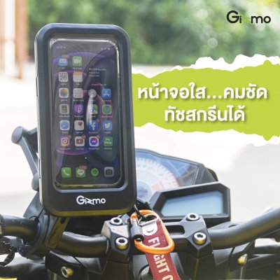 Gizmo เคสโทรศัพท์กันน้ำ ติดมอเตอร์ไซค์ กันน้ำเข้า ทัชสกรีนได้ ประกัน6เดือน รุ่น GH-043