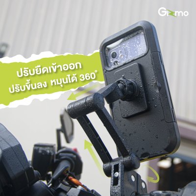Gizmo เคสโทรศัพท์กันน้ำ ติดมอเตอร์ไซค์ กันน้ำเข้า ทัชสกรีนได้ ประกัน6เดือน รุ่น GH-043