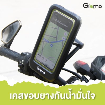 Gizmo เคสโทรศัพท์กันน้ำ ติดมอเตอร์ไซค์ กันน้ำเข้า ทัชสกรีนได้ ประกัน6เดือน รุ่น GH-043