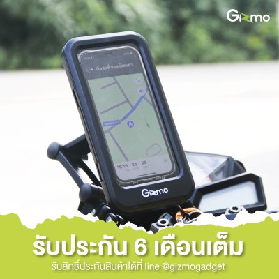 Gizmo เคสโทรศัพท์กันน้ำ ติดมอเตอร์ไซค์ กันน้ำเข้า ทัชสกรีนได้ ประกัน6เดือน รุ่น GH-043