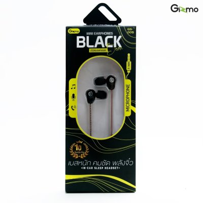 Gizmo หูฟังสมอลทอร์ค ประกัน 1 ปี หูฟังโทรศัพท์ รุ่น Black bean GS-005