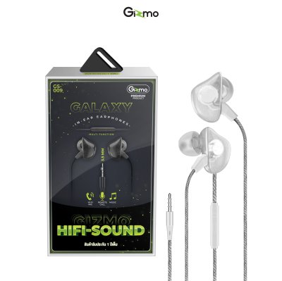Gizmo หูฟังสมอลทอร์ค หูฟังเกมเมอร์ in-ear headphones สีดำ / ขาว รุ่น GS-009