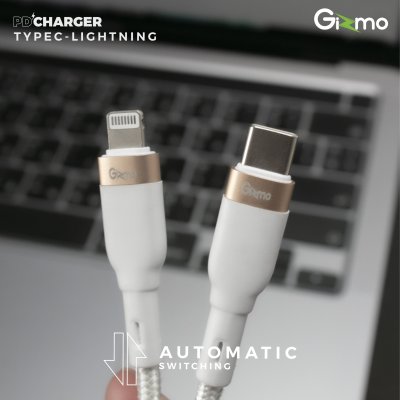 Gizmo สายชาร์จ Type-c to lightning สายชาร์จเร็ว PD สายชาร์จไอโฟน สายชาร์จType-c รุ่น GU-031