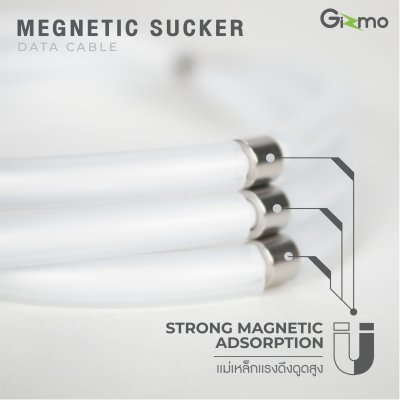 Gizmo สายชาร์จแอนดรอยด์ Type-c สายชาร์จแม่เหล็ก มีแม่เหล็กดูดเพื่อเก็บสาย GU-035 (จำนวนจำกัด)