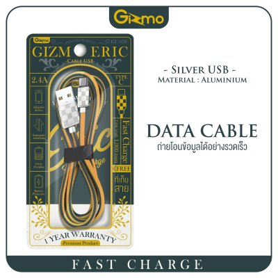 Gizmo สายชาร์จ type-c สาย ชาร์จ ซัมซุง สายชาร์จ ซัมซุง สาย ชาร์จ ไอ โฟน รุ่น New ERIC GU-038