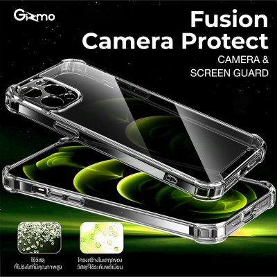 Gizmo เคสไอโฟน เคสiphone 11 iphone12 เคสยกขอบกันกระแทก เคสกันเลนส์กล้อง รุ่น Fusion camera protect