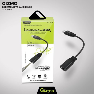 Gizmo หางหนู สายแปลง ไอโฟน เชื่อมต่อ Lightning to Aux Audio 3.5 mm สำหรับหูฟัง และชาร์จไอโฟน GA-010
