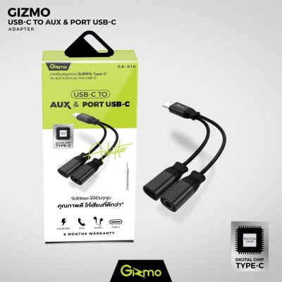 Gizmo หางหนู สายแปลงเชื่อมต่อ Type-c to Aux 3.5 และ Type-c สำหรับหูฟัง และชาร์จ GA-014