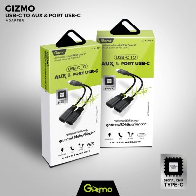 Gizmo หางหนู สายแปลงเชื่อมต่อ Type-c to Aux 3.5 และ Type-c สำหรับหูฟัง และชาร์จ GA-014