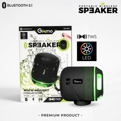 Gizmo ลำโพงบลูทูธพกพา เบสเน้น เสียงดี กันฝุ่น กันน้ำ ลำโพง ลำโพงพกพา ลำโพงไร้สาย GLS-001