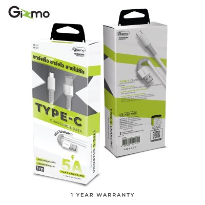 Gizmo สายชาร์จ Type-c 5A สำหรับโทรศัพท์แอนดรอยด์ รุ่น GU-041
