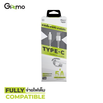 Gizmo สายชาร์จ Type-c 5A สำหรับโทรศัพท์แอนดรอยด์ รุ่น GU-041