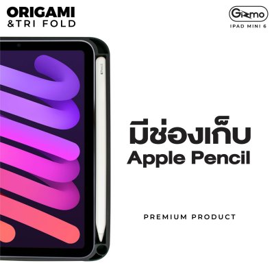 Gizmo เคส iPad Mini 6 เคสไอแพดมินิ ด้านหลังทึบ ทนทาน มีช่องเก็บปากกา รุ่น Origami+Tri fold manetic