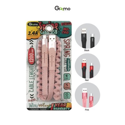 Gizmo สายชาร์จแอนดรอยด์ Micro สายผ้า ยืดได้ย๊าวยาว 1.2 เมตร ประกัน1ปี รุ่น GU-029