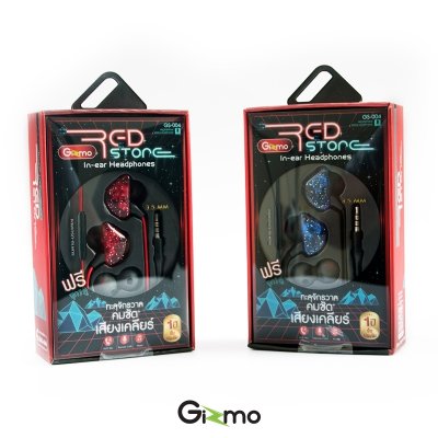 Gizmo หูฟังสมอลทอร์ค หูฟัง หูฟังมีสาย รุ่น Blue Stone in-ear headphones GS-004