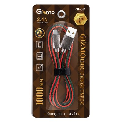 Gizmo สายชาร์จ type-c สายชาร์จแอนดรอยด์ รุ่น ERIC ประกัน1ปี GU-017 (จำนวนจำกัด)