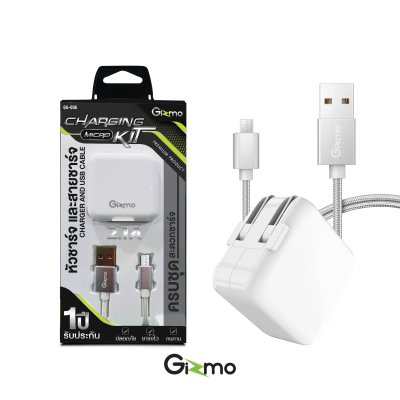 Gizmo อะแดปเตอร์ หัวชาร์จแอนดรอยด์ พร้อมสายชาร์จ อุปกรณ์ชาร์จ Micro สีขาว GA-006