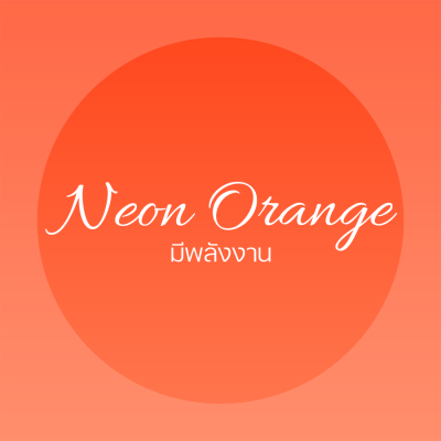 Gizmo Lucky Cat Classic Collection แมวกวักสี Neon Orange สัญลักษณ์แห่งพลังงานและการสร้างสรรค์