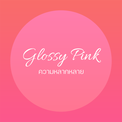 Gizmo Lucky Cat THE MIAMI Collection แมวกวักสี Glossy Pink สัญลักษณ์แห่งความหลากหลายและการเปิดกว้าง