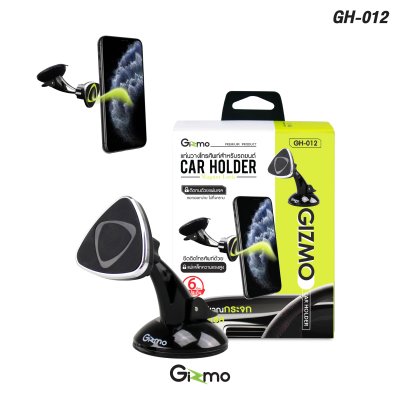 Gizmo ที่ตั้งมือถือ ที่วางโทรศัพท์ในรถ ที่ยึดมือถือ แผ่นแม่เหล็ก รุ่น GH-012 ประกัน 6 เดือน