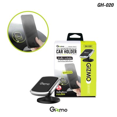 Gizmo ที่ตั้งมือถือ ที่วางโทรศัพท์ในรถ ที่ยึดมือถือ แผ่นแม่เหล็ก Car Holder รุ่น GH-020 สีดำ ประกัน 6 เดือน