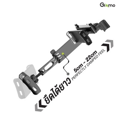 Gizmo ที่ยึดมือถือ หลังเบาะรถยนต์ ไอแพด แท็บเล็ต ที่หนีบมือถือเบาะหลัง หมุนได้ 360 องศา ปรับสั้นยาวได้ GH-032