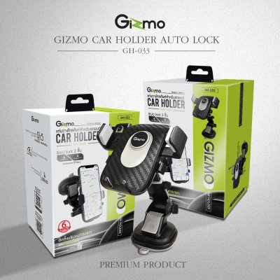 Gizmo ที่วางโทรศัพท์ในรถ ที่วาง มือถือ ในรถ Car Holder Auto lock กาวเหนียว ดีไซน์สวย GH-033
