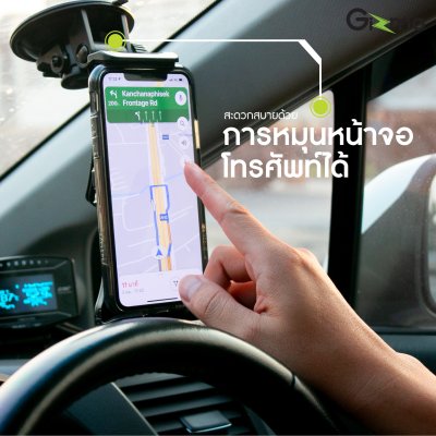 Gizmo GH-034 ที่วางโทรศัพท์ในรถ ที่จับแท็บเล็ตในรถ Car Holder Multi-Function สีดำ ประกันสินค้า 1 ปี