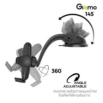 Gizmo ที่ตั้งมือถือ ที่วางโทรศัพท์ในรถ ที่ยึดมือถือ แบบโค้งลงด้านล่าง รุ่น GH-036