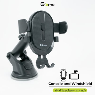 Gizmo ที่ตั้งมือถือ ที่วางโทรศัพท์ในรถ ที่ยึดมือถือ ติดคอนโซล กระจกหน้า easy lock รุ่น GH-039