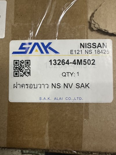 ฝาครอบวาว NS NV SAK