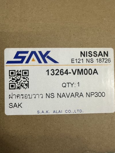 ฝาครอบวาว NS NAVARA NP300 SAK