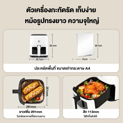 CAMEL หม้อทอดไร้น้ำมัน 6 ลิตร