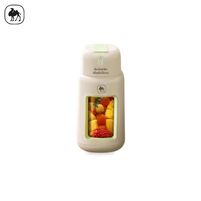CAMEL Portable Blender