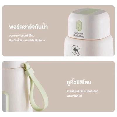 CAMEL Portable Blender