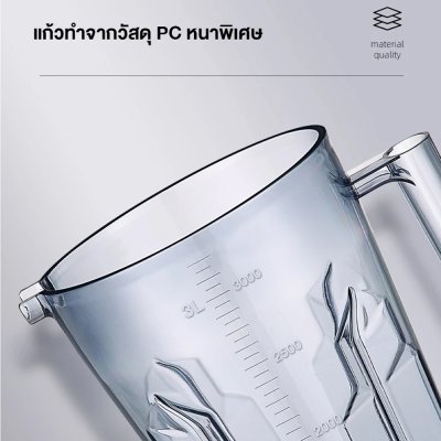 CAMEL เครื่องปั่น 3500ML เครื่องปั่นอเนกประสงค์
