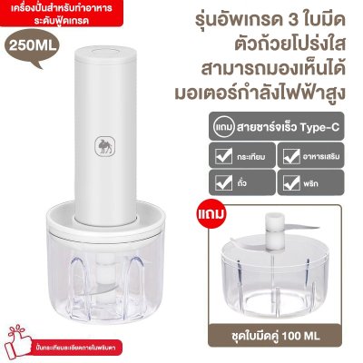 CAMEL เครื่องบดกระเทียม