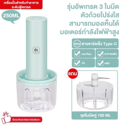 CAMEL เครื่องบดกระเทียม