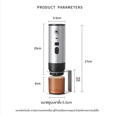 CAMEL Portable Electric Coffee Maker (Cordless)