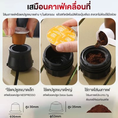 CAMEL Portable Electric Coffee Maker (Cordless)