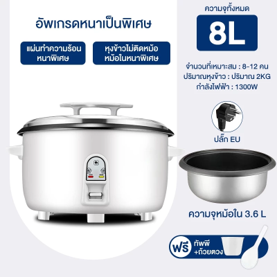 CAMEL Commercial Electric Rice Cooker – 6–18L