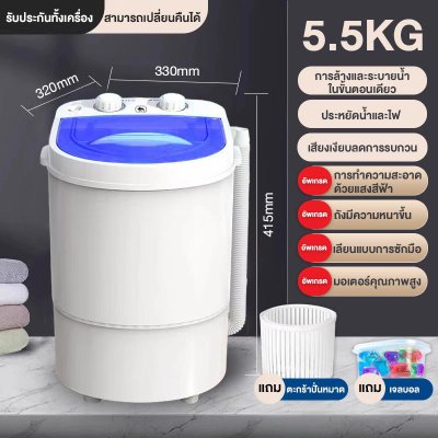 CAMEL 5.5kg Mini Washing Machine