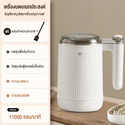 CAMEL เครื่องปั่นอาหาร 8 ใบมีด