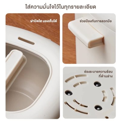 CAMEL 1.6L Multi-Function Electric Cooker