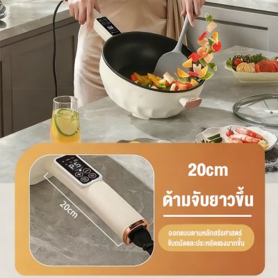 CAMEL 3.5L กระทะไฟฟ้า